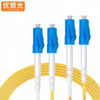 优普光单模双芯光纤跳线LC-LC 1米/根