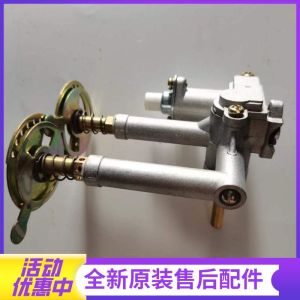 帮客材配法迪欧燃气灶JZT-2B13天然气阀体开关(左右灶头通用)