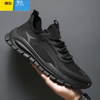 聚范鞋子男网面鞋夏季男鞋2024新款透气休闲运动跑步休闲黑色潮鞋
