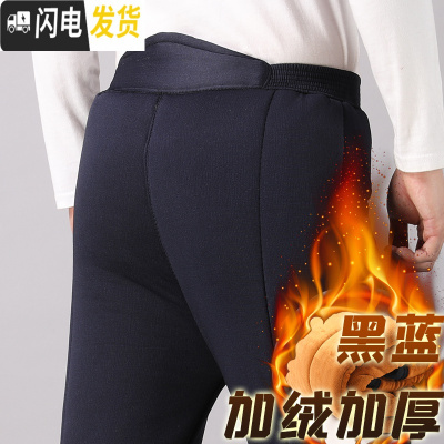 HLCOMAN中老年驼绒棉裤男冬季东北老人爷爷内穿爸爸加绒加厚男士保暖裤子棉裤