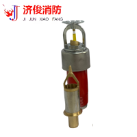 济俊 干式洒水喷头 T-ZSTGX80-79℃ Q5 DN15 /根