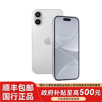 Apple iPhone 16 白色 128G