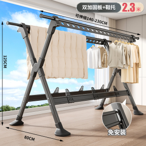 晾衣架落地家用阳台折叠凉衣杆室内外挂衣服伸缩晒衣架晒被子神器