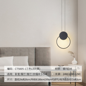 苏宁放心购 卧室床头吊灯轻奢长线北欧灯具现代简约创意个台单头小吊灯饰