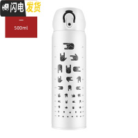 三维工匠保温杯女车载便携学生韩版不锈钢水杯简约小清新保温水杯 弹跳白