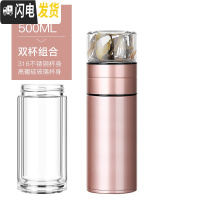三维工匠保温杯316不锈钢便携水杯子男便携茶水分离泡茶杯小巧迷你玻璃杯 香槟金500[加双层玻璃杯体]送杯套杯刷