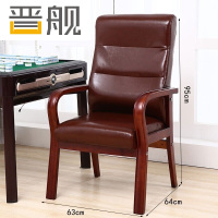 晋舰电脑椅会议椅皮革办公椅人体工学椅职员椅018棕色PU皮