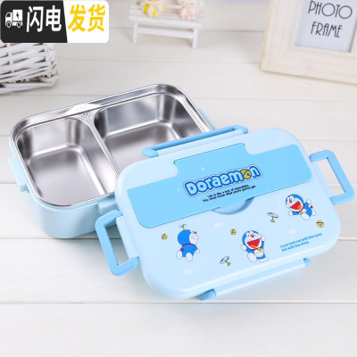 三维工匠304不锈钢饭盒卡通可爱K学生食堂打饭分隔餐盒加深带饭儿童便当盒 叮当二格1200饭盒+勺筷子