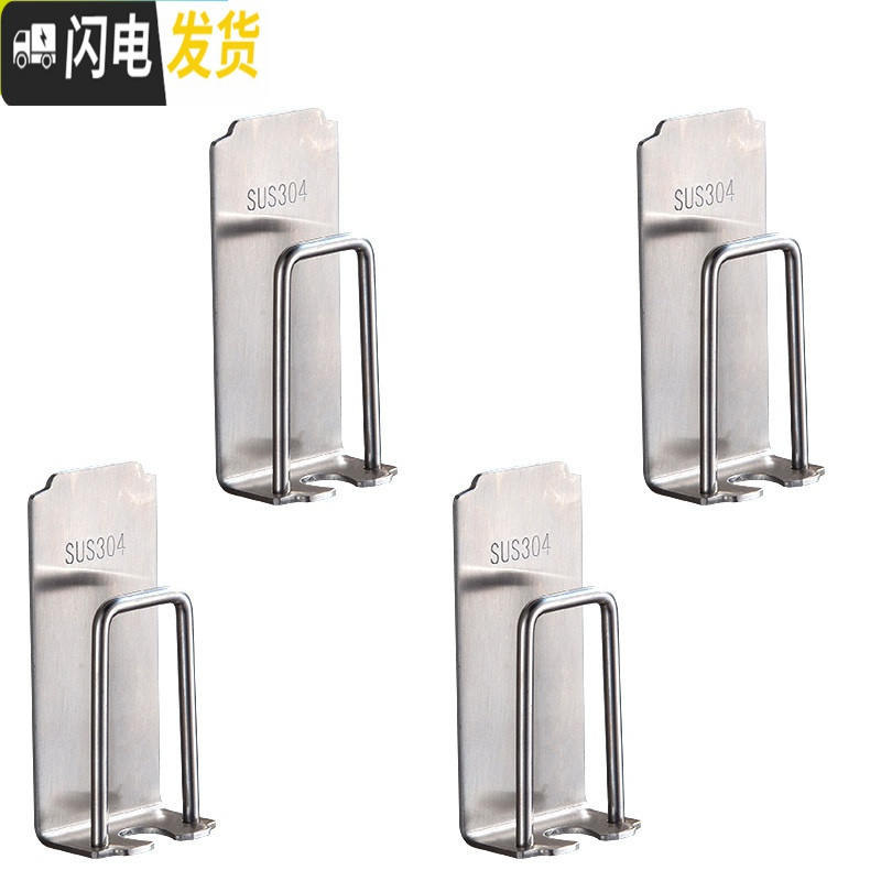 三维工匠卫生间不锈钢电动牙刷置物架免打孔挂牙刷架吸壁式壁挂漱口牙杯架 牙刷架4个