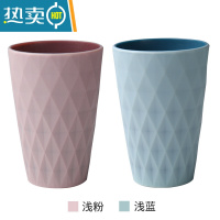 敬平洗漱杯子一家三口情侣学生儿童男女便携塑料牙缸牙刷杯刷牙漱口杯 2个装(浅蓝+浅粉)