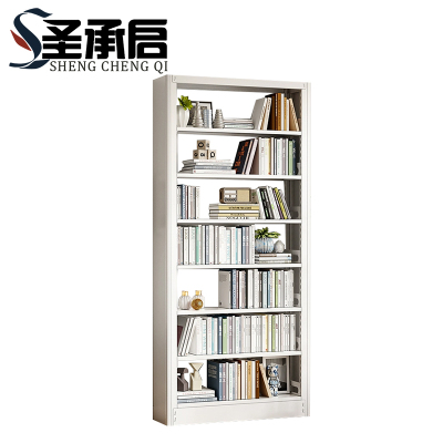圣承启 钢制书架 七层 组
