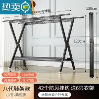 敬平铝合金晾衣架落地折叠室内家用晒衣架阳台室外凉衣杆架晒被子器 豪华8代♥曜石黑130-230cm♥带鞋架 大