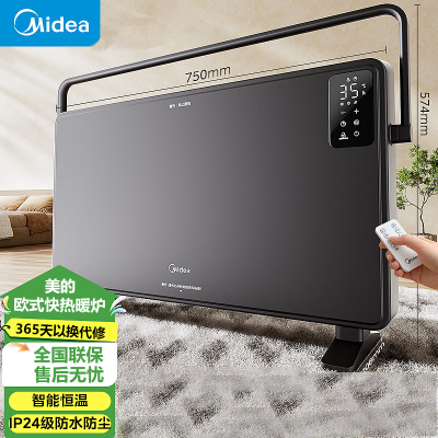 美的(Midea)取暖器家用暖风机浴室电暖气全屋取暖炉欧式快热炉烤火遥控轻音节能电暖器 HDT22GFR