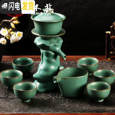 三维工匠茶具套装家用懒人泡茶半全自动出水石磨功夫冲茶器陶瓷茶壶茶杯 自动茶具[出水芙蓉]孔雀绿
