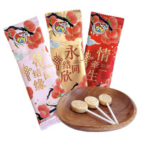 喔喔牛奶味扁棒棒糖多种包装颜色散装500g婚庆结婚喜糖休闲零食品