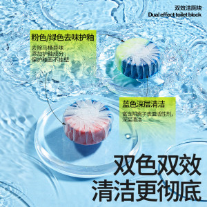 小仓熊 双效洁厕抑菌除臭留香3颗*1袋(白桃味)