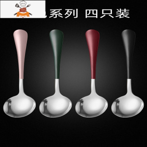 不锈钢勺子家用长柄小勺子汤勺调羹汤匙创意可爱儿童吃饭网红勺子 敬平 彩银四支装(一人一色)