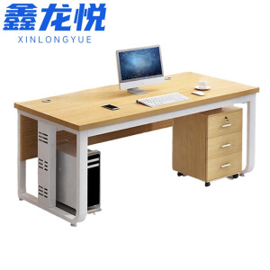 办公桌