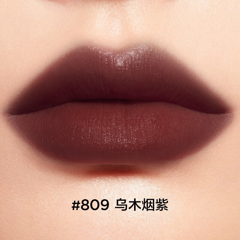 完美日记 仿生膜精华唇釉口红 #809乌木烟紫 2.8g