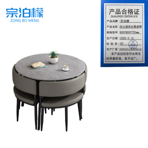 宗泊檬