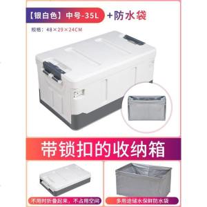 [补贴10%]车载后备箱储物箱车内收纳盒尾箱整理箱神器汽车装饰用品大全实用
