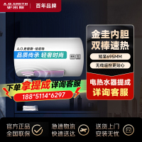 AO史密斯佳尼特 60升电热水器 金圭内胆8年免费包换 双棒分离速热 可遥控大屏 CTE-60TT-B 储水式