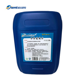 盛杰恩特 冬季玻璃水 25L-45° 桶