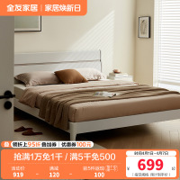 全友家居 现代简约双人床 高脚实木床腿 卧室大床婚床 卧室家具
