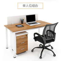 易企采 单人位不含椅1200*600mm 员工工位财务桌经理桌单人办公桌 单人位不含椅