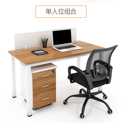 易企采 单人位不含椅1200*600mm 员工工位财务桌经理桌单人办公桌 单人位不含椅