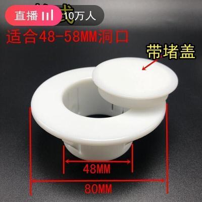 汐岩空调穿墙护圈机墙洞过电线装饰圈墙孔贴遮挡盖空调眼口排水管装饰盖板 A5款式