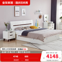 全友家居床卧室成套家具 北欧风格板式高箱床 双人储物床北欧/宜家人造板板式床白色床