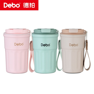 德铂Debo 保温杯316不锈钢咖啡杯学生便携式居家办公水杯360ml 卡洛斯DEP-880