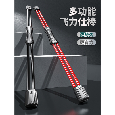  闪电客双杆飞力仕弹力棒训练运动健身家用男菲力器材多功能震颤