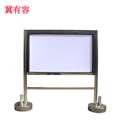 冀有容 不锈钢引导带标识牌 1.2米*2.4米 个