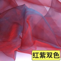 家柏饰(CORATED)欧根纱布料面料粉色网纱婚礼布置包花甜品台装饰婚庆纱幔 16号红紫双色(加密款)/1米价