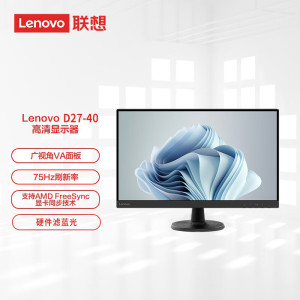 联想/Lenovo 27英寸微边框广视角电脑显示器D27-40