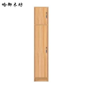 哈御木坊可定制连体更衣柜100*600*2200mm/个