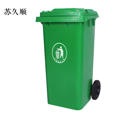 苏久顺户外垃圾桶大号商用小区室外分类环卫桶带盖塑料筒120升加厚桶挂车桶配盖+标准轮