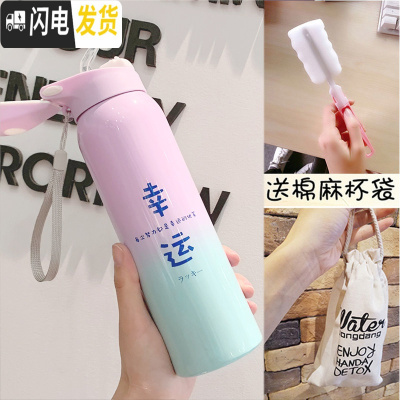 三维工匠儿童保温杯女士带吸管ins可爱清新水杯简约学生大人产妇森系杯子 渐变粉蓝吸管保温杯幸运480+杯袋+杯刷