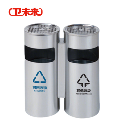 为未来 不锈钢垃圾桶 52*25*61cm 个