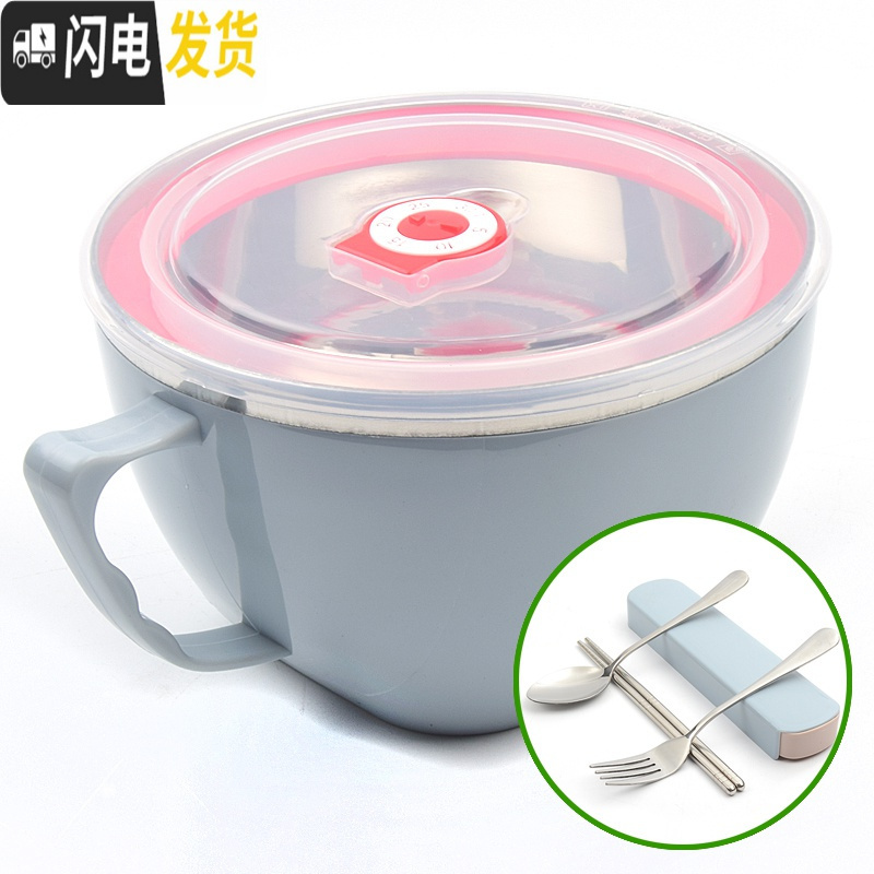 三维工匠韩式304不锈钢泡面碗宿舍大容量饭盒多功能保鲜盒带盖带手柄防烫 静谧蓝1200+餐具