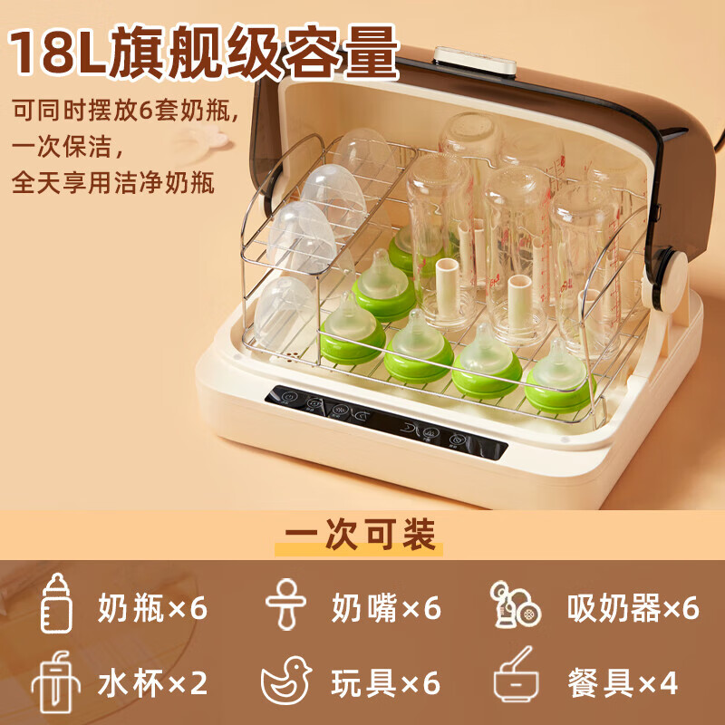 小熊(Bear)家用婴儿消毒柜宝宝奶瓶消毒柜 BJG-C02Y5 18L
