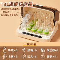 小熊(Bear)家用婴儿消毒柜宝宝奶瓶消毒柜 BJG-C02Y5 18L