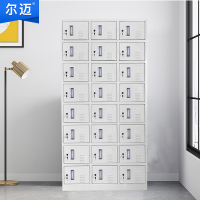 尔迈 更衣柜铁皮柜宿舍存包柜浴室员工储物柜鞋柜碗柜 二十四门更衣柜