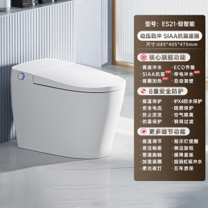 惠达HUIDA轻智能马桶ES21卫浴座温调节离座冲水停电冲水家用座便器节电省水 座圈加热+离座冲水+停电冲水