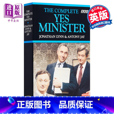 [正版]中商原版部长故事完整版 英文原版书 The Complete Yes Minister 是,大臣 BBC热播电