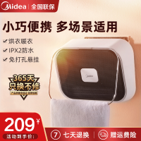 美的(Midea) 取暖器暖风机 HFY20Y 2000W PTC陶瓷发热体 整机IPX2级防水 家用取暖器 移动电暖气