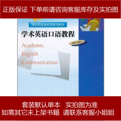 英语美华价格 英语美华最新报价 英语美华多少钱 苏宁易购