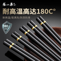 张小泉合金筷子家用高档防滑筷子5双装商用油炸耐高温食品级8138